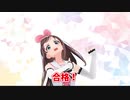 歌うバーチャルYouTuber そのひゃくよんじゅうご