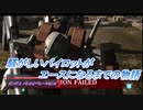 【バトオペ2】騒がしいパイロットがエースになるまでの物語 Part70