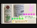 【日本酒ゆかり】山梨県 太冠酒造 シャインマスカット【よいどれ祭】