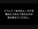 上級者向け・ポポリ殿の13金シリーズでの「あぶねぇ」をまとめてみた【詰め動画】