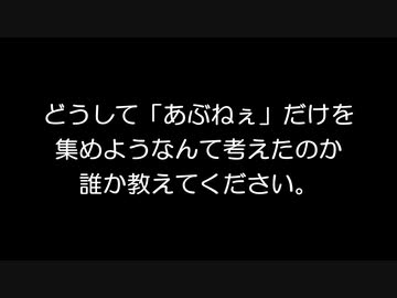 上級者向け・ポポリ殿の13金シリーズでの「あぶねぇ」をまとめてみた【詰め動画】