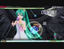 【MEGA39s】(021)　ロミオとシンデレラ EXTREME　ホワイトワンピース【nintendoswitch】