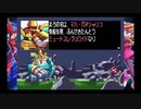 【実況】思い出のゲームをプレイ〜ロックマンゼロ〜#3
