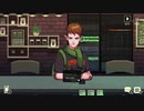 【コーヒートーク】謎多きマスター＃２１