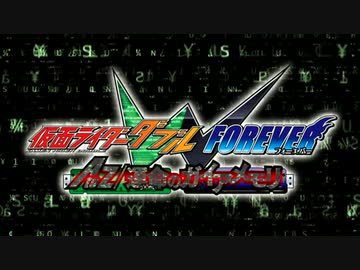 【MAD】 仮面ライダーW 運命のガイアメモリ MAD / 街