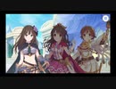 【プリコネR】スターライトプリンセス Re:M@STER！ ストーリー後編 第3話