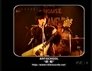 ART-SCHOOL 2000年 LIVE