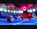 【ポケモン剣盾】究極トレーナーへの道Act114【ドリュウズ】