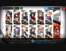 【アークナイツ】OPERATION H5-4 煉獄作戦-4 攻略【ストーリー】