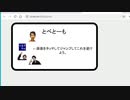 ニコ生で遊べるChromeの恐竜ゲーム的なものを作る　後編