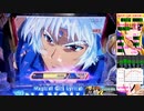 ［パチンコ実機］CR魔法少女リリカルなのは MTB BOOST35