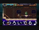 【完全初見】悪魔城ドラキュラX月下の夜想曲で迷子する８【PS4】