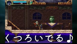 【完全初見】悪魔城ドラキュラX月下の夜想曲で迷子する８【PS4】