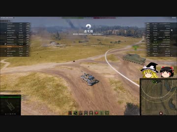 【WoT】ヘルキャットで遊ぼう vol.25【ゆっくり実況】