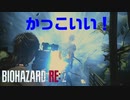 クレアと行くラクーンシティ観光実況part10 【BIOHAZARD RE：2】