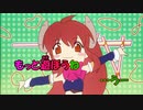 【ニコカラ】よいまちカンターレ《まちカドまぞくED》(On Vocal)+1