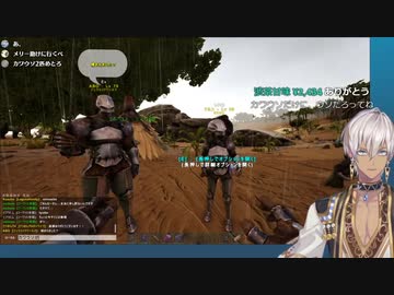 【ARK】悲しみに暮れる石油王、リア充に絡まれる【にじさんじ】