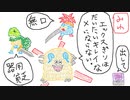 【ゆっくり解説】クロノトリガーRTA(Glitchless 100%/No RNG Manip) in 5:59:53 (１/１４)