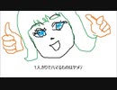 【ＧＵＭＩ】ビーナスクライム【オリジナル曲】