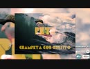 The Pedro - Champeta con quesito (El Pete Singles)