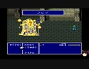 【ランダムジョブ縛り】ゆっくりがFF5の世界でコスプレするようです＾４０