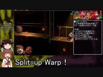 【ゆっくり解説】スーパードンキーコング1 Any% ★世界記録7:24.68★ (1/1)【TAS(Tohoku Assisted Speedrun)】