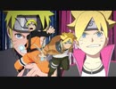 【NARUTO X BORUTO(ナルトXボルト) NINJA TRIBES  OP】~遥か彼方~【ナルトOP2】
