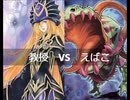 【遊戯王】闇のゲームホロスタシー【満☆足☆合☆宿オフ編 #2】惨劇の第3回オリパリンクストーナメント＜2戦目＞