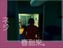 [実況]とある大学生の人生を荒らす神様の物語、ルーマニア#203　Part９