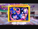 【実況】何かとやかましい４人で実況、星のカービィスターアライズ！【part33】