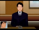 柄にもなく探偵はじめました、クロス探偵物語[実況プレイ]　Part３３