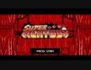 【Super Meat Boy】頑張れミートボーイくん！【前編】