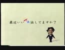 1999年1～3月のCM集（月9ドラマ内）part2