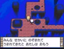 【ポケモンプラチナ】オオカミ女のシンオウ地方探訪記#42【実況】