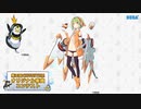 【第三回チュウニズム楽曲公募】Celestia*Emeralda【スカイフェザー部門】