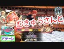 【wlw】【21頁目】むきゅうさんと味方マッチ！【EX01エピーヌ】