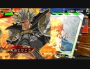 朱治1枚と成長する三国志大戦 第2戦「呂布特権」
