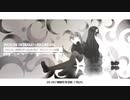 Rolling Girl [ENG]