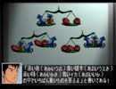 柄にもなく探偵はじめました、クロス探偵物語[実況プレイ]　Part３５