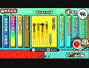 太鼓の達人（新）　アントニオ