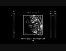 【BGA】wave​:​{​α​}​: disruption / rN