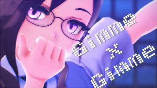 【八神マキノ】GimmeｘGimme【モデル更新】