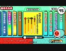 太鼓の達人（新）　XY&Z