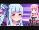 【ダークソウル】サイコ葵としっかり茜のダークソウル日記#4【VOICEROID実況】