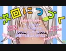 【仁王】5分で分かる葉山舞鈴　仁王＃2おさらい編【にじさんじ切り抜き】