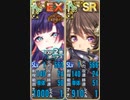 政剣マニフェスティア キョウトウにて学びし者達 小地獄 431秒 Lv1