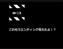 【ファイナルファイト】　これもうエンディング見えたよ！？　