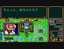 【二人実況】ロードモナークとことん戦闘伝説に挑戦の巻　パート12