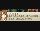 FINAL FANTASY CRYSTAL CHRONICLES Ring of Fates 09 レラ・シエル（過去） 2