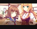 英語の勉強しながら癒されるニャンて　φ(*ΦωΦ*)ﾆｬ!!【ネコぱら】Part 5